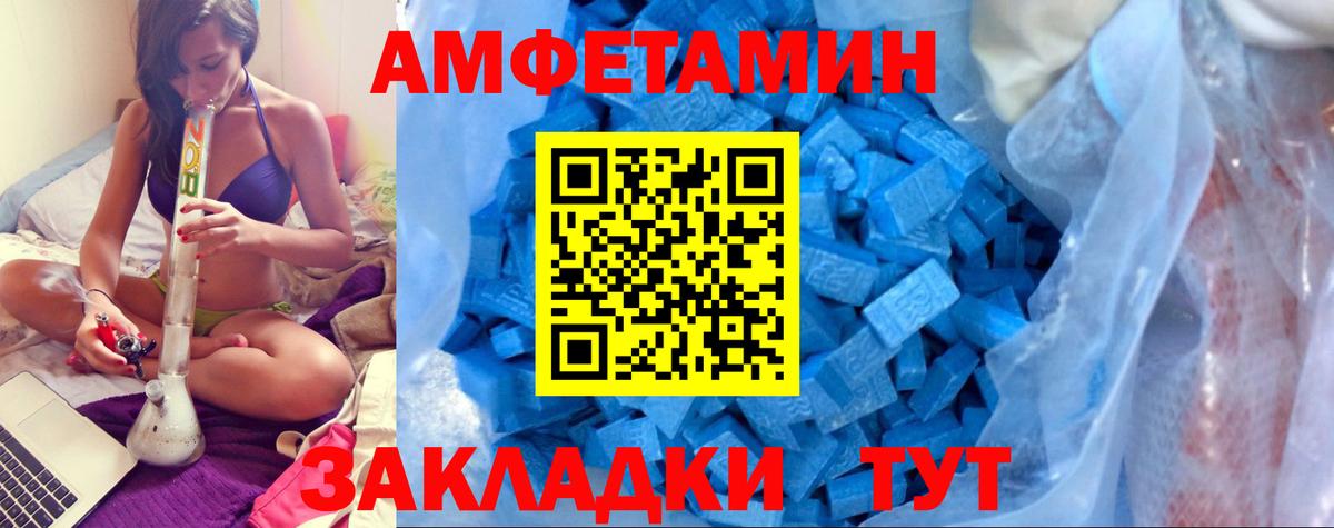 АМФЕТАМИН 98%  АМФЕТАМИН  Будённовск  Вход с VPN 