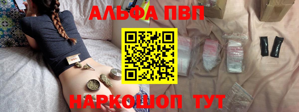 A-PVP СК КРИС Будённовск