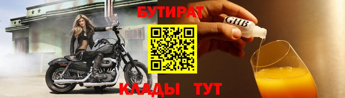Альфа ПВП Будённовск