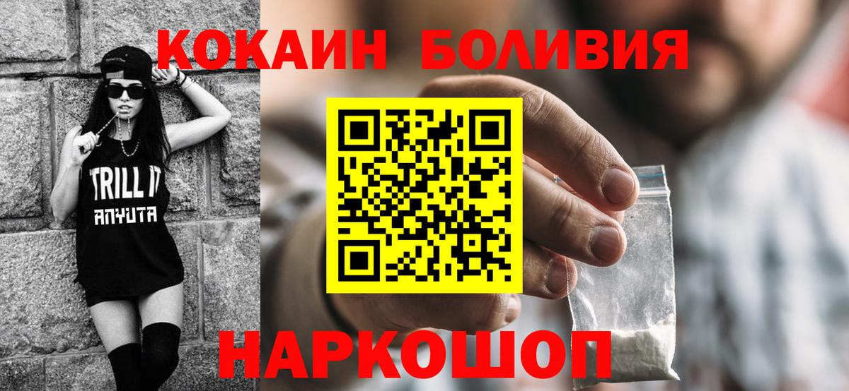 Кокаин 99%  даркнет сайт  Cocaine 97%  Будённовск 