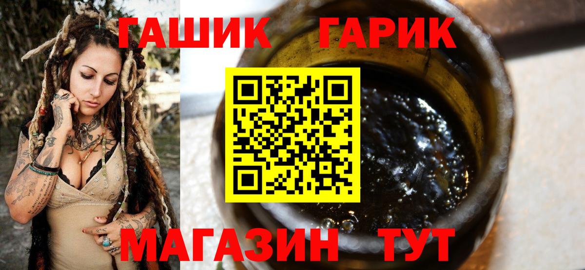 Гашиш индика сатива  Будённовск  ГАШ ice o lator 