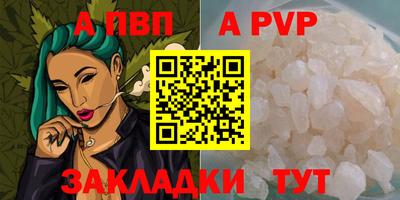 прущая мука Беслан