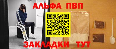 прущий лед Бийск