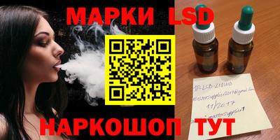 метамфетамин Бийск