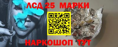 метамфетамин Бийск