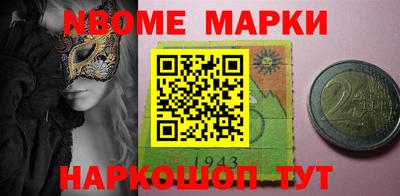 прущий лед Бийск