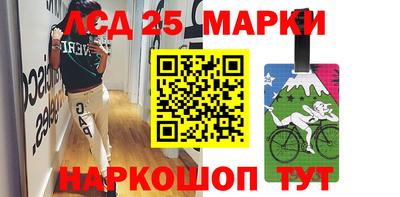 метамфетамин Бийск