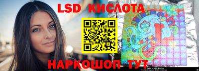 метамфетамин Бийск