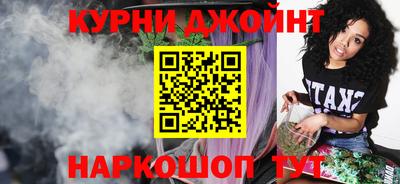 метамфетамин Бийск