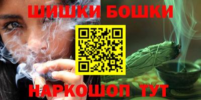 метамфетамин Бийск