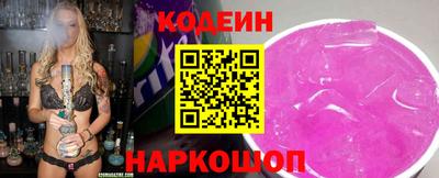 метамфетамин Бийск