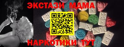 прущая мука Беслан