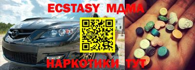 эйфоретик Берёзовский