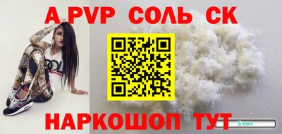прущая мука Беслан