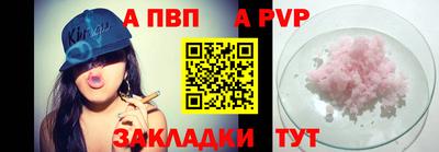 прущая мука Беслан