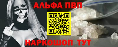 прущий лед Бийск