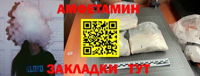 прущая мука Беслан