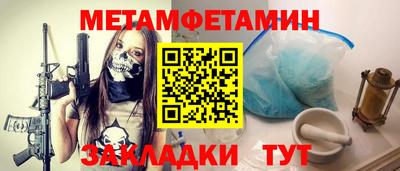 прущая мука Беслан