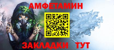 прущий лед Бийск