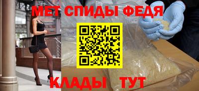 прущий лед Бийск