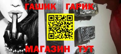 прущий лед Бийск