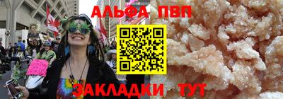 эйфоретик Берёзовский