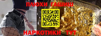 прущая мука Беслан