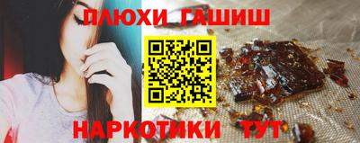 метамфетамин Бийск