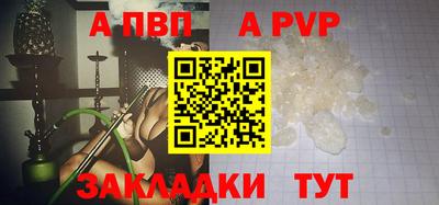 метамфетамин Бийск