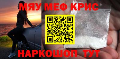 прущая мука Беслан