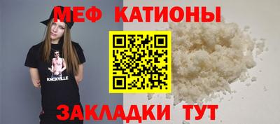 метамфетамин Бийск
