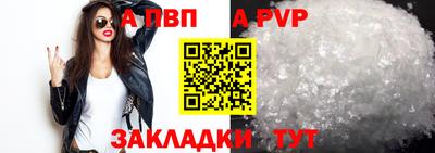 метамфетамин Бийск