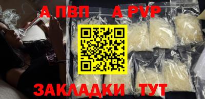 прущая мука Беслан