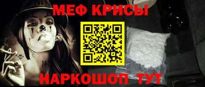 прущая мука Беслан