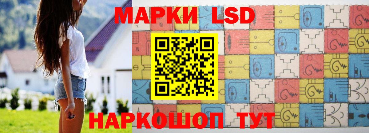 Будённовск  LSD-25 экстази кислота  Вход с VPN 