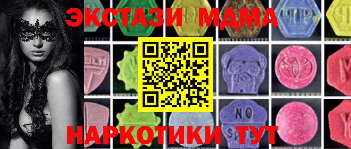 ТГК  Гашиш  Будённовск  Вход с VPN  ГЕРОИН  Меф МЯУ МЯУ кристаллы  МЕТ  Экстази  Гашиш  А ПВП СК   COCAIN  Марихуана 
