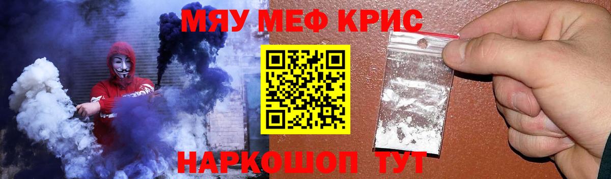 МЕФ  Будённовск