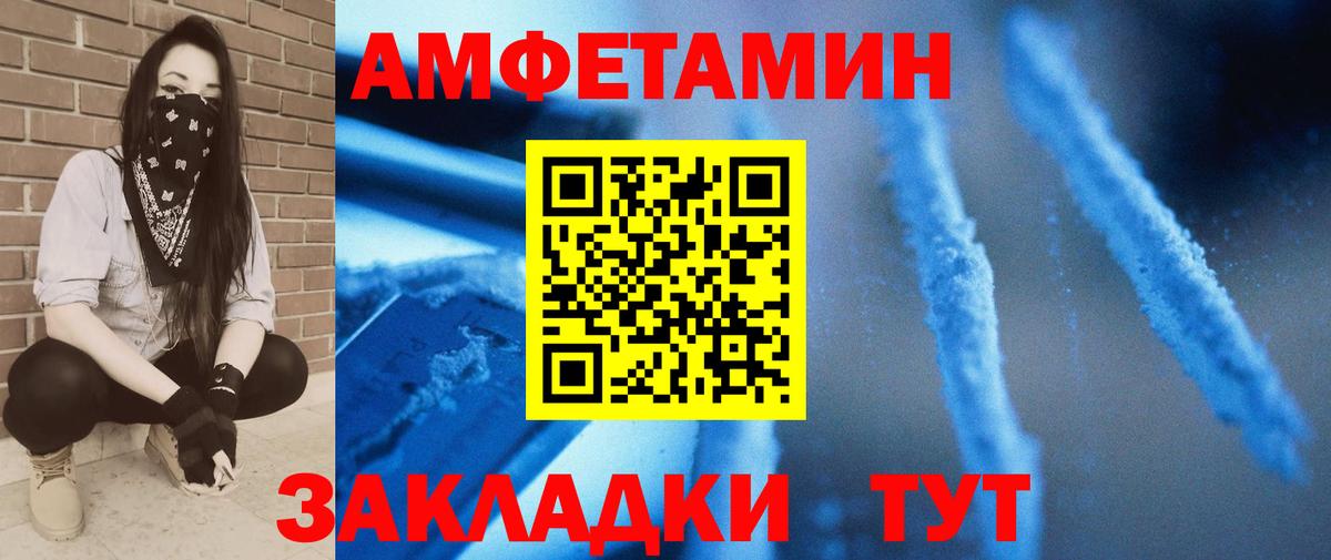 МЕТАМФЕТАМИН витя  Метамфетамин  Будённовск  МЕТАМФЕТАМИН витя 