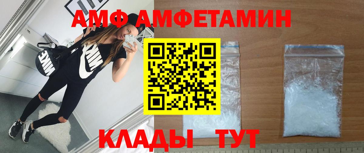 Первитин витя Будённовск