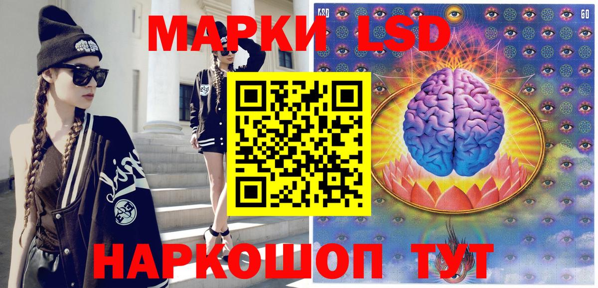 Марки N-bome 1500мкг Будённовск