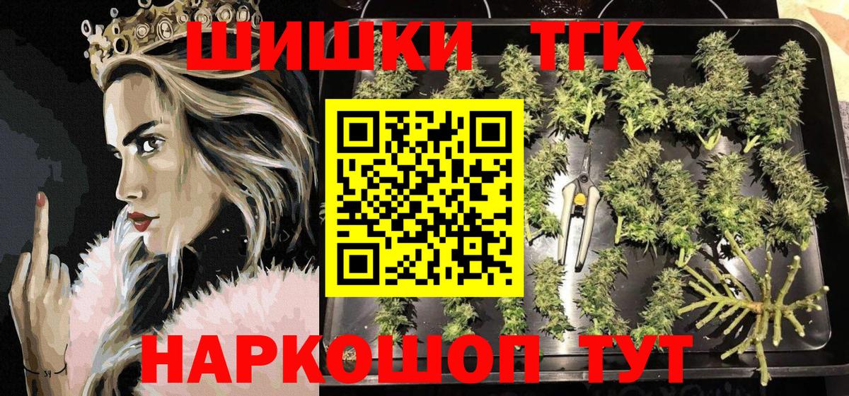 Конопля индика  Каннабис ГИДРОПОН  Бошки Шишки марихуана  МАРИХУАНА VHQ  Будённовск 