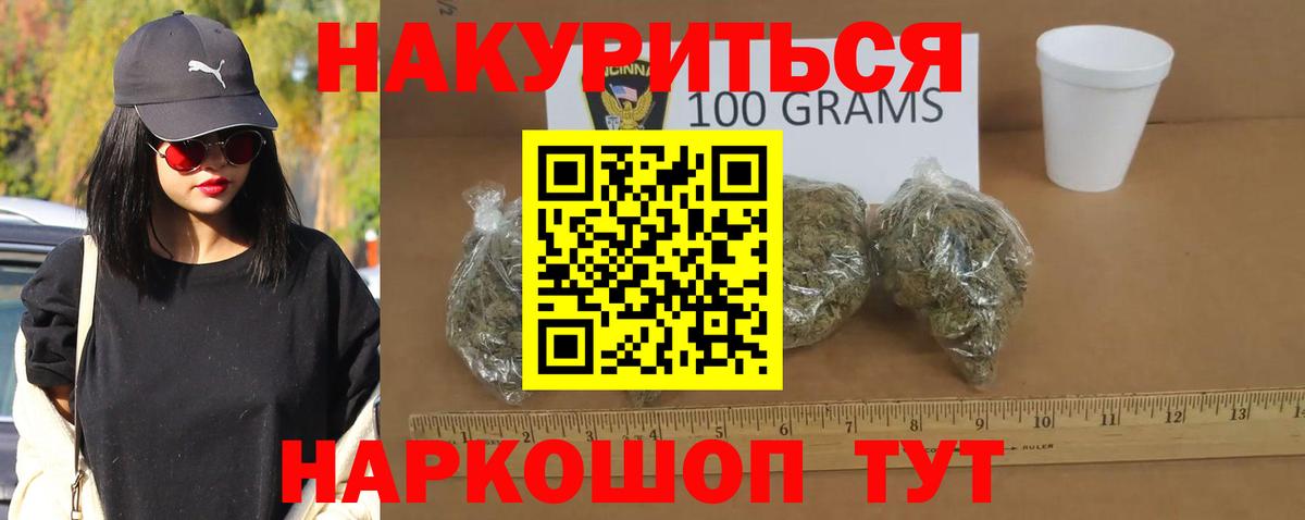 Марихуана MAZAR  Шишки марихуана VHQ  Будённовск  Марихуана LSD WEED  Вход с VPN 